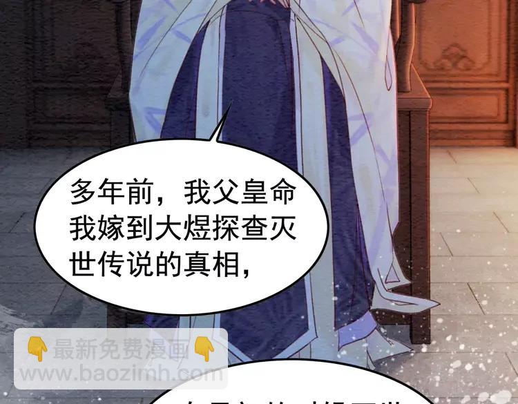 第230话  雪色的再次出现(1/2)-第237话