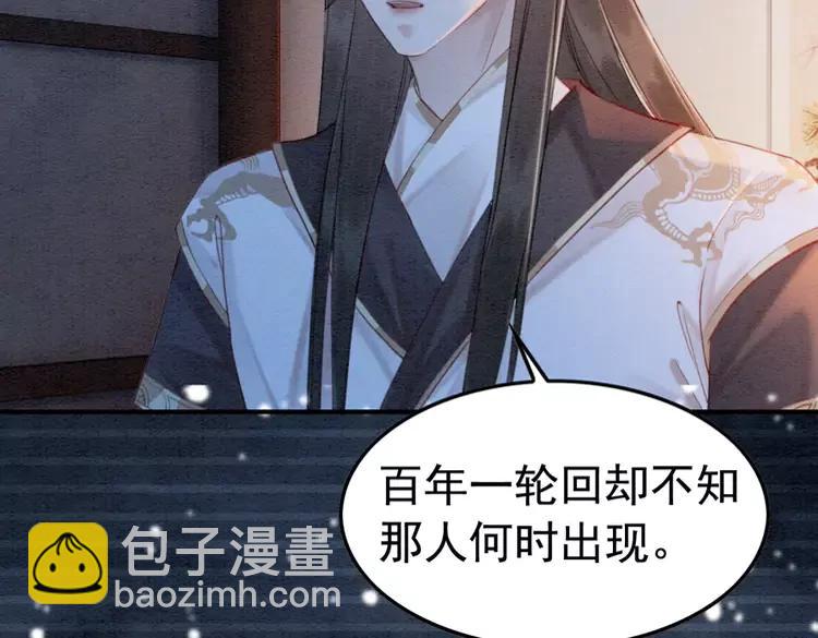 第230话  雪色的再次出现(1/2)-第237话