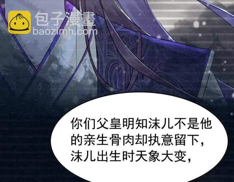 第230话  雪色的再次出现(1/2)-第237话