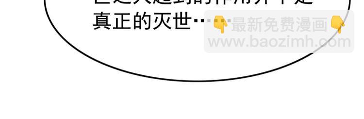 第230话  雪色的再次出现(1/2)-第237话