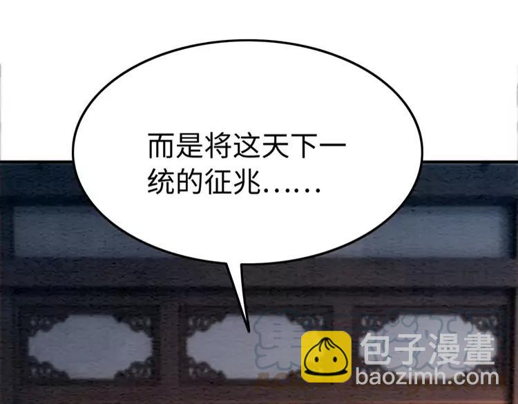 第230话  雪色的再次出现(1/2)-第237话