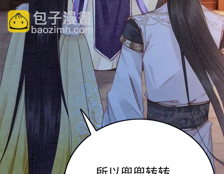 第230话  雪色的再次出现(1/2)-第237话