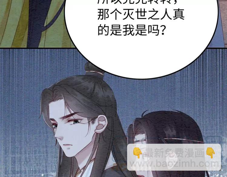 第230话  雪色的再次出现(1/2)-第237话