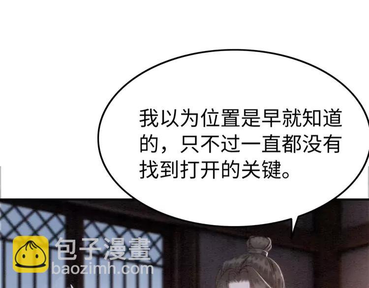 第230话  雪色的再次出现(1/2)-第237话