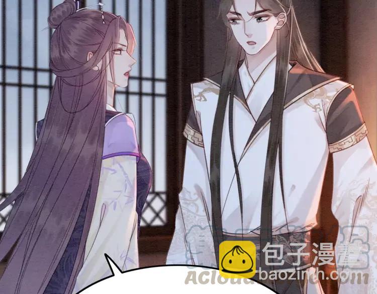 第230话  雪色的再次出现(1/2)-第237话