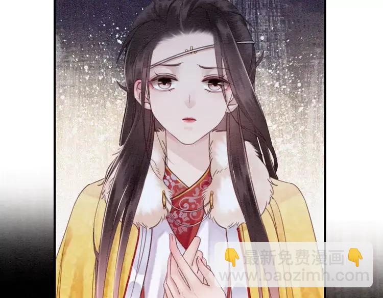 第230话  雪色的再次出现(1/2)-第237话
