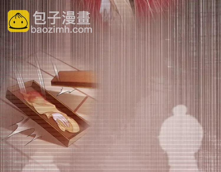 第230话  雪色的再次出现(1/2)-第237话