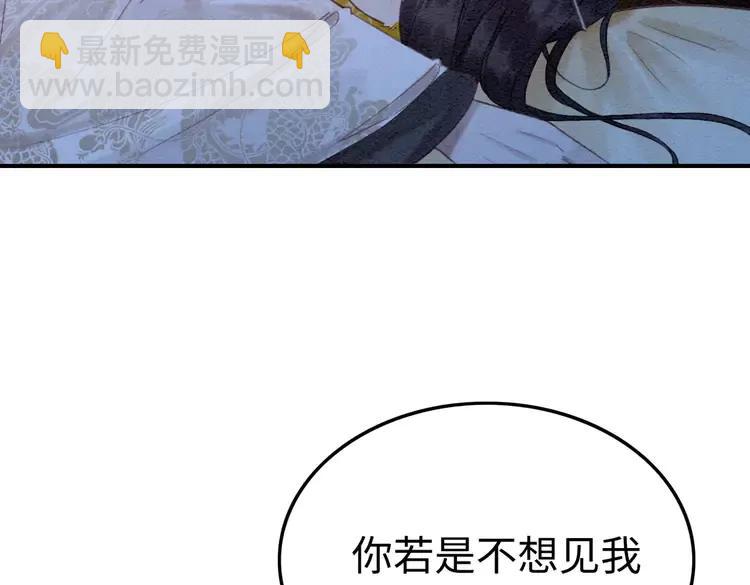 第230话  雪色的再次出现(1/2)-第237话