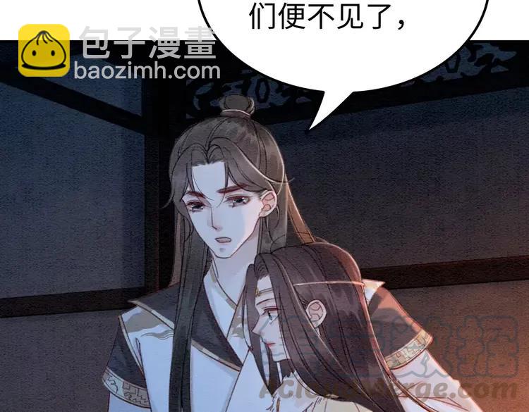 第230话  雪色的再次出现(1/2)-第237话