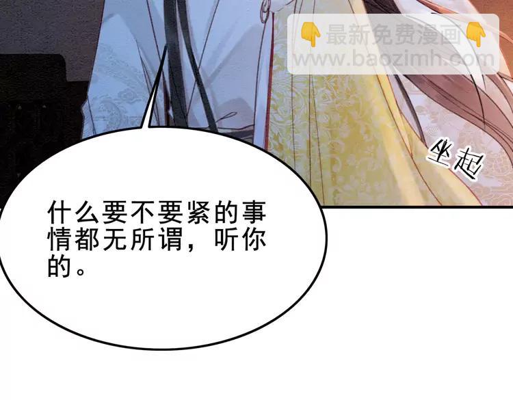 第230话  雪色的再次出现(1/2)-第237话