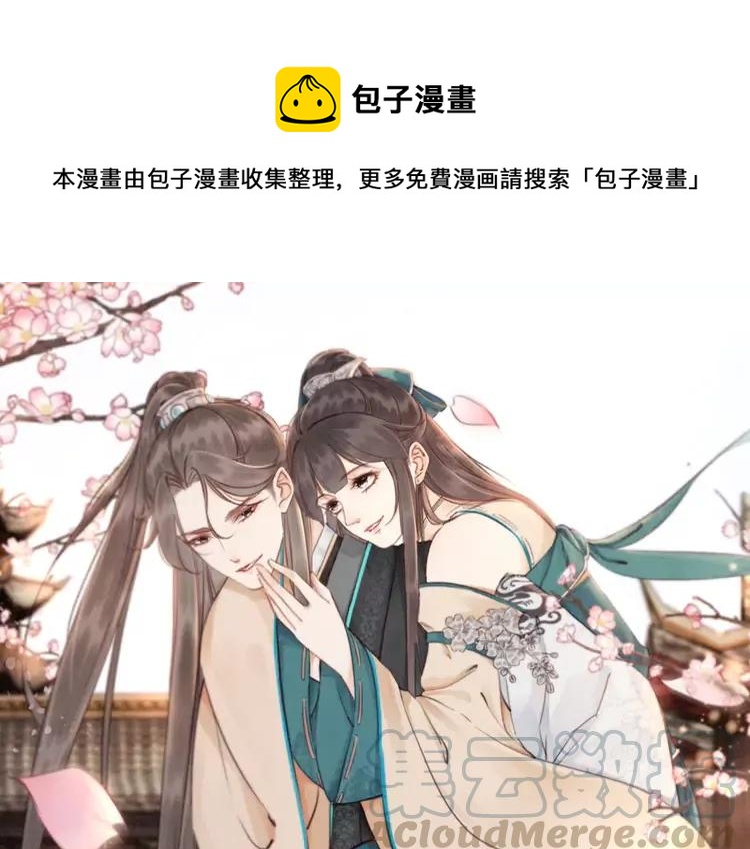 第232话 鹿死谁手？(1/3)-第239话