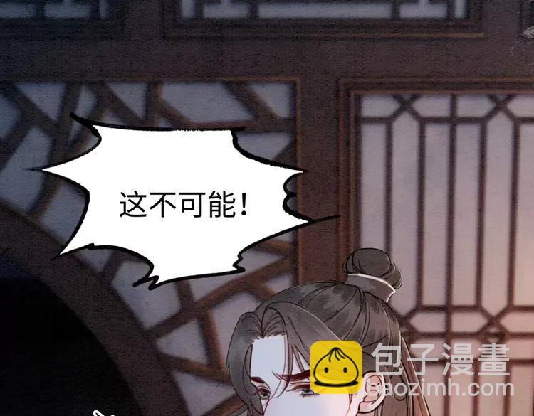 第232话 鹿死谁手？(1/3)-第239话