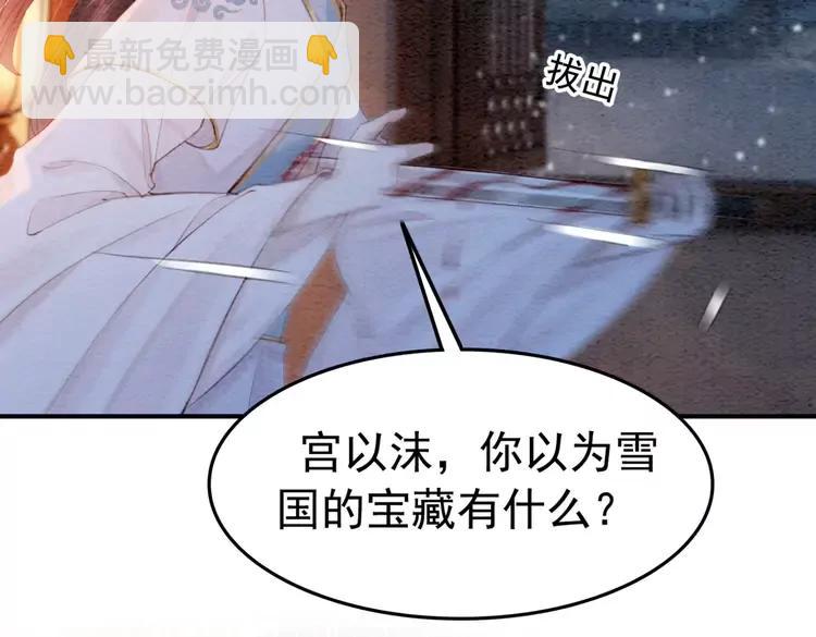第232话 鹿死谁手？(1/3)-第239话
