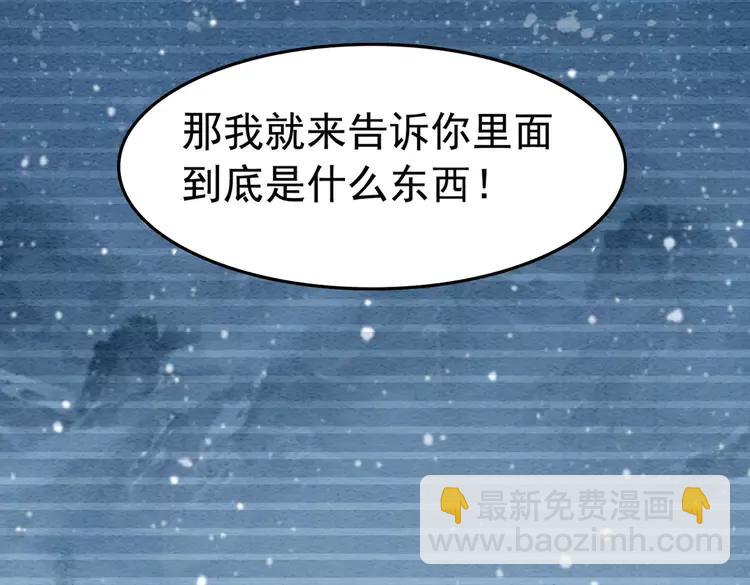 第232话 鹿死谁手？(1/3)-第239话