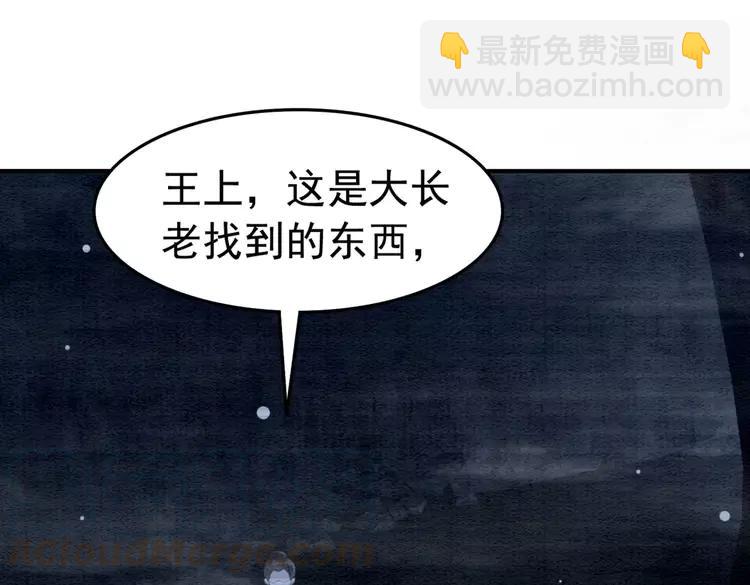 第232话 鹿死谁手？(1/3)-第239话