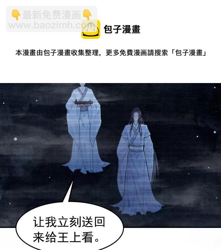 第232话 鹿死谁手？(1/3)-第239话