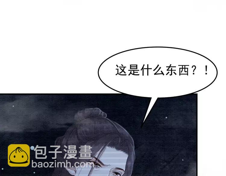 第232话 鹿死谁手？(1/3)-第239话