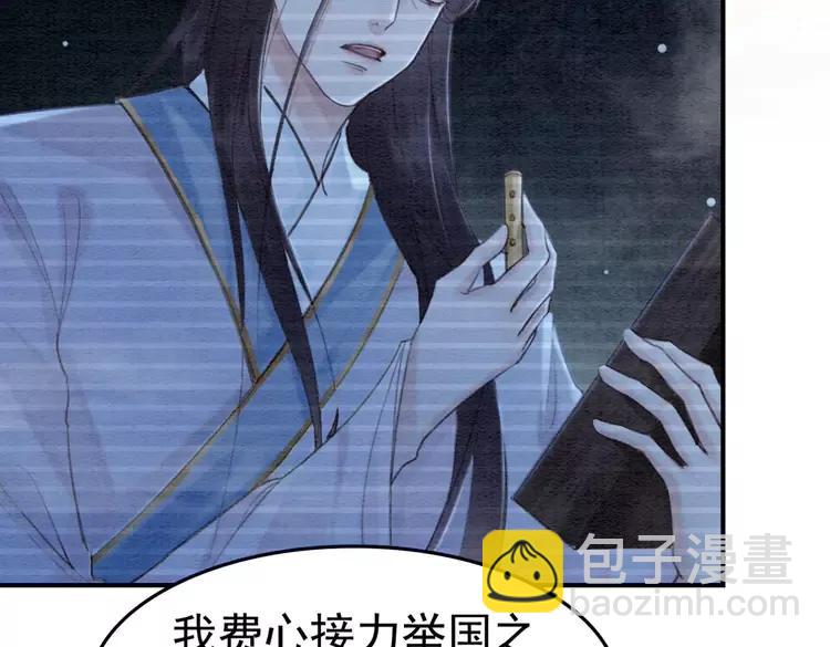 第232话 鹿死谁手？(1/3)-第239话