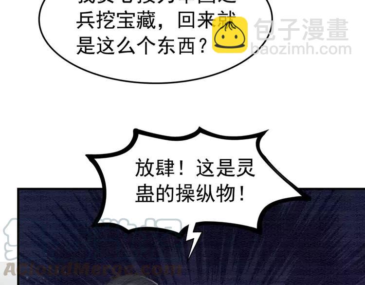 第232话 鹿死谁手？(1/3)-第239话