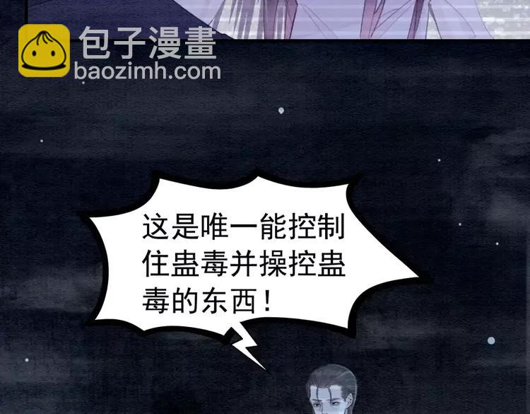 第232话 鹿死谁手？(1/3)-第239话