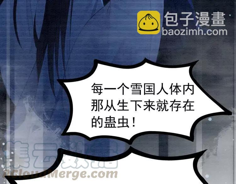 第232话 鹿死谁手？(1/3)-第239话