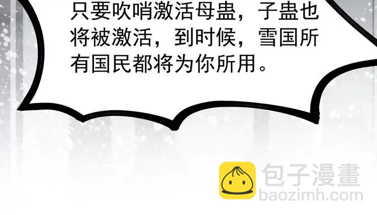 第232话 鹿死谁手？(1/3)-第239话