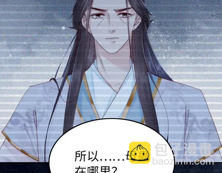 第232话 鹿死谁手？(1/3)-第239话