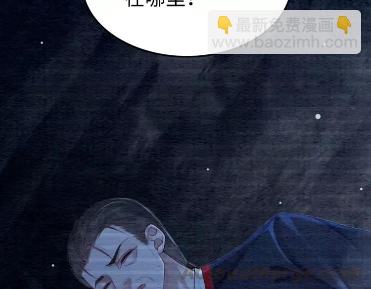 第232话 鹿死谁手？(1/3)-第239话