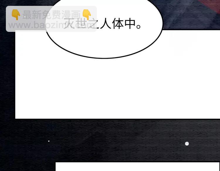 第232话 鹿死谁手？(1/3)-第239话