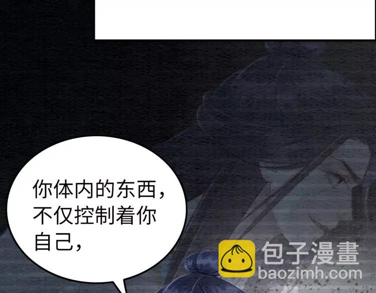第232话 鹿死谁手？(1/3)-第239话