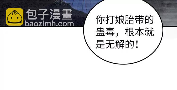第232话 鹿死谁手？(1/3)-第239话