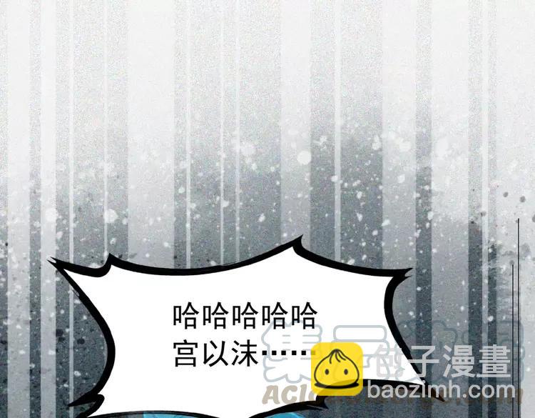 第232话 鹿死谁手？(1/3)-第239话