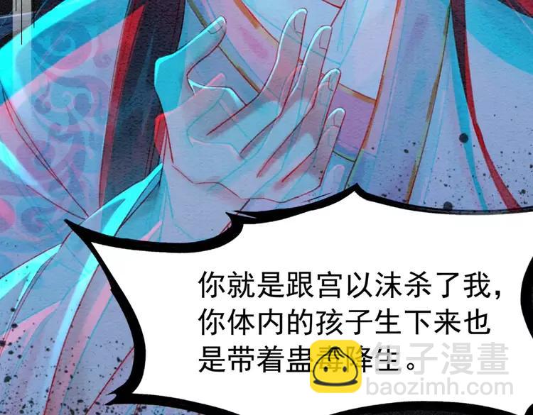 第232话 鹿死谁手？(1/3)-第239话
