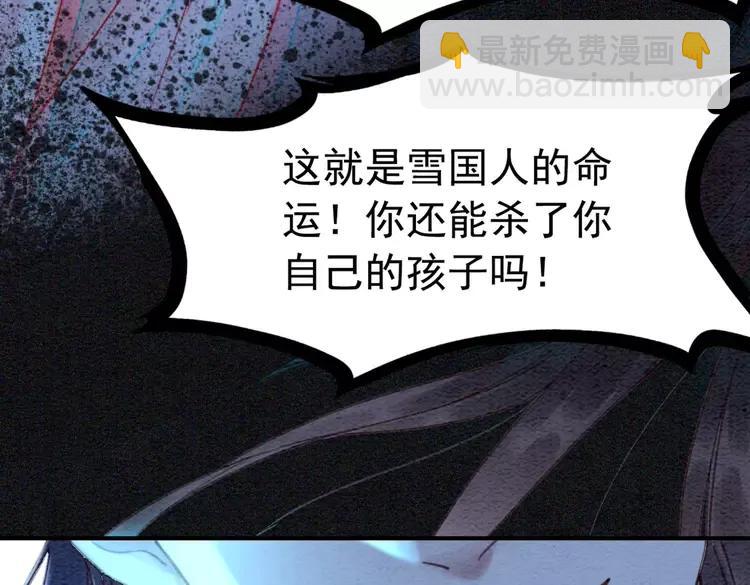 第232话 鹿死谁手？(1/3)-第239话