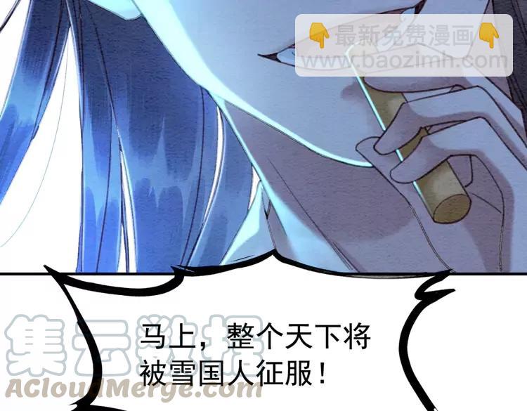 第232话 鹿死谁手？(1/3)-第239话