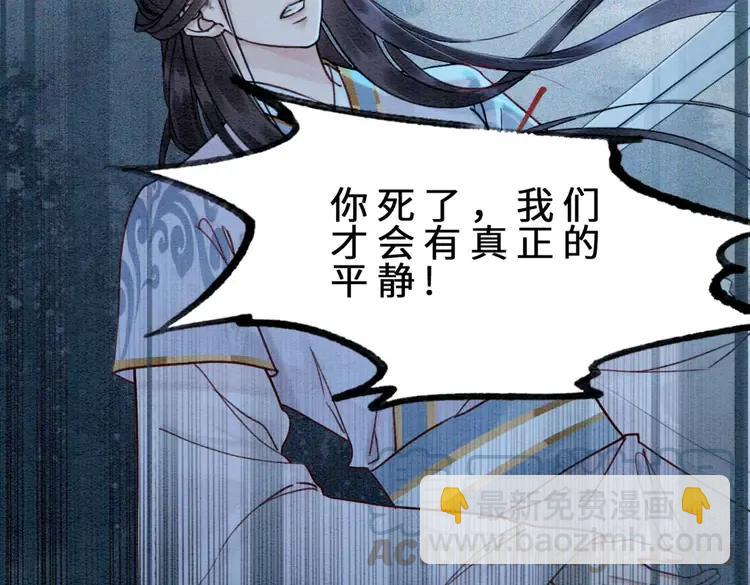 第232话 鹿死谁手？(1/3)-第239话