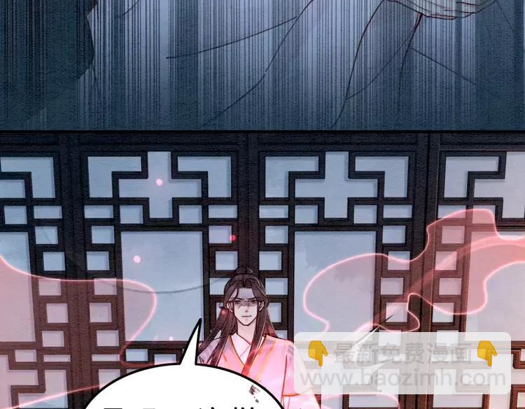 第232话 鹿死谁手？(1/3)-第239话