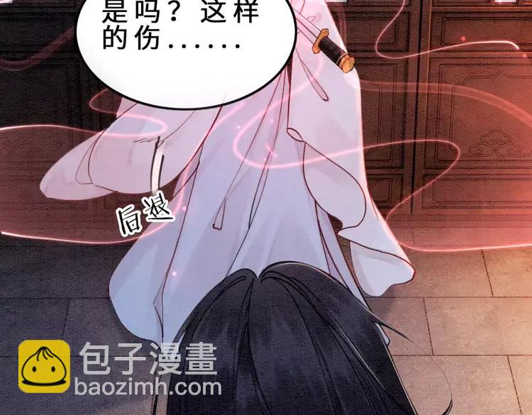 第232话 鹿死谁手？(1/3)-第239话