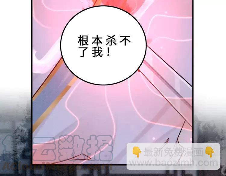 第232话 鹿死谁手？(1/3)-第239话