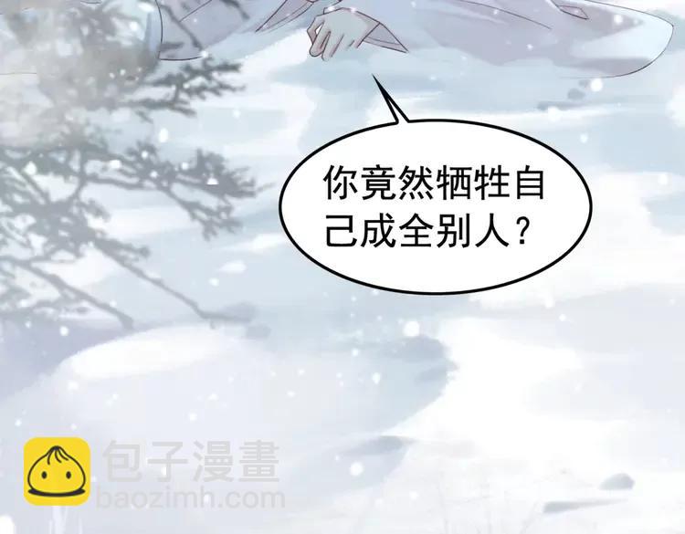第234话 来世也要在一起(1/3)-第241话