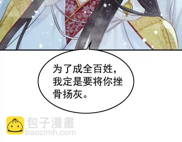 第234话 来世也要在一起(1/3)-第241话