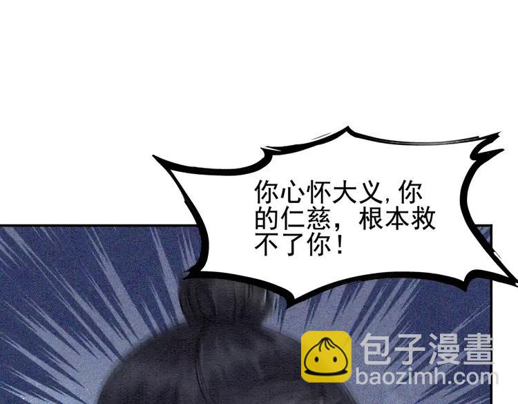 第234话 来世也要在一起(1/3)-第241话