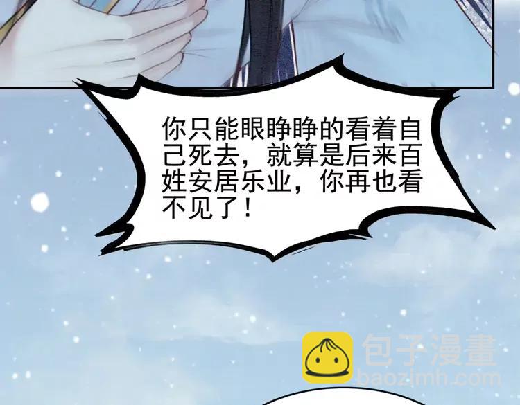 第234话 来世也要在一起(1/3)-第241话