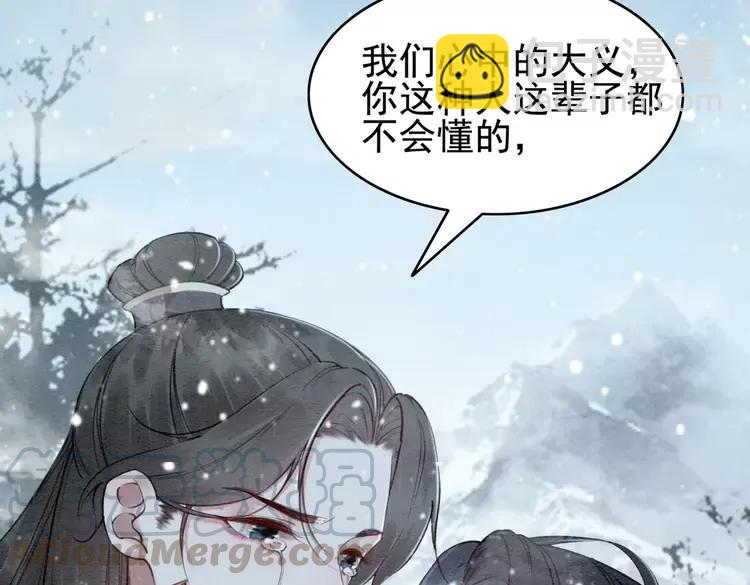 第234话 来世也要在一起(1/3)-第241话
