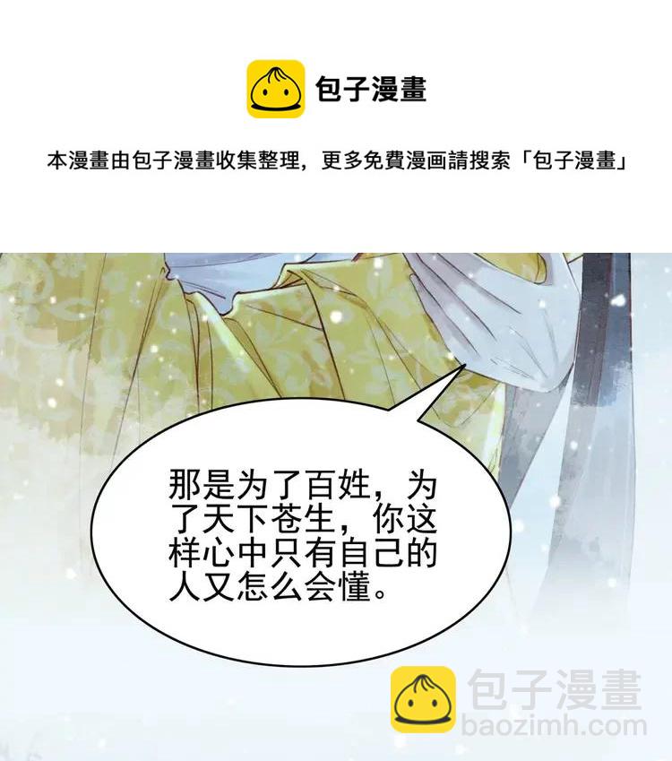 第234话 来世也要在一起(1/3)-第241话