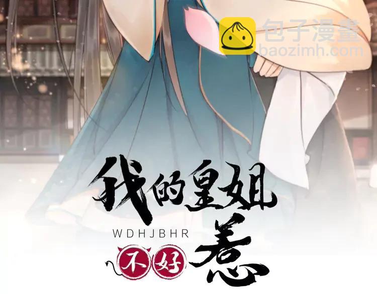 第234话 来世也要在一起(1/3)-第241话