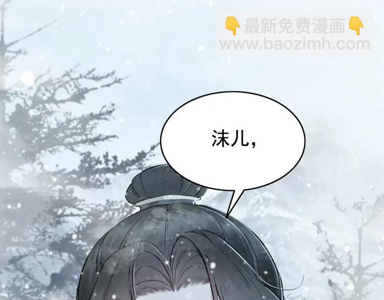 第234话 来世也要在一起(1/3)-第241话