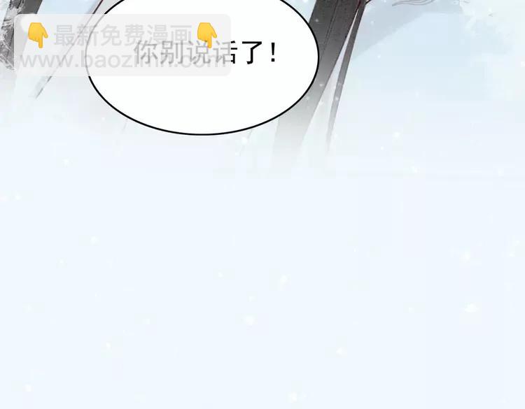 第234话 来世也要在一起(1/3)-第241话