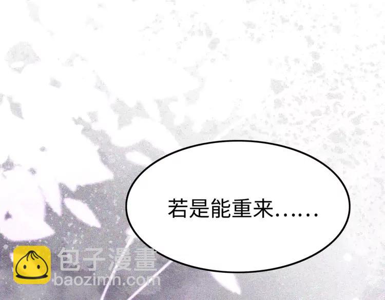 第234话 来世也要在一起(1/3)-第241话