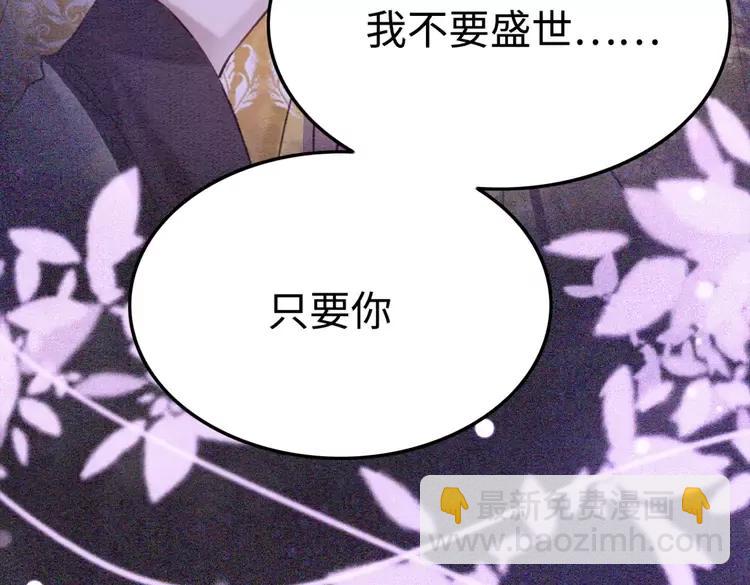 第234话 来世也要在一起(1/3)-第241话